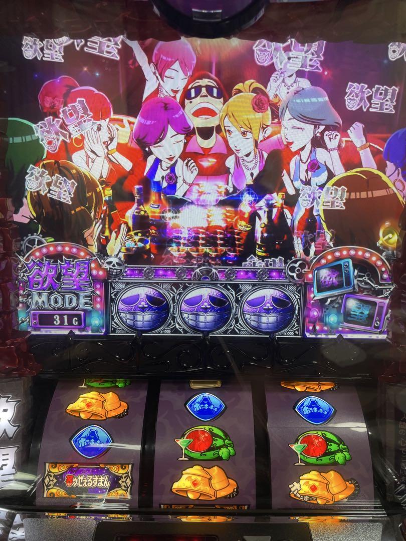 【送料無料】名機！ 三洋 笑ゥせぇるすまん3 〜笑撃のドーン〜