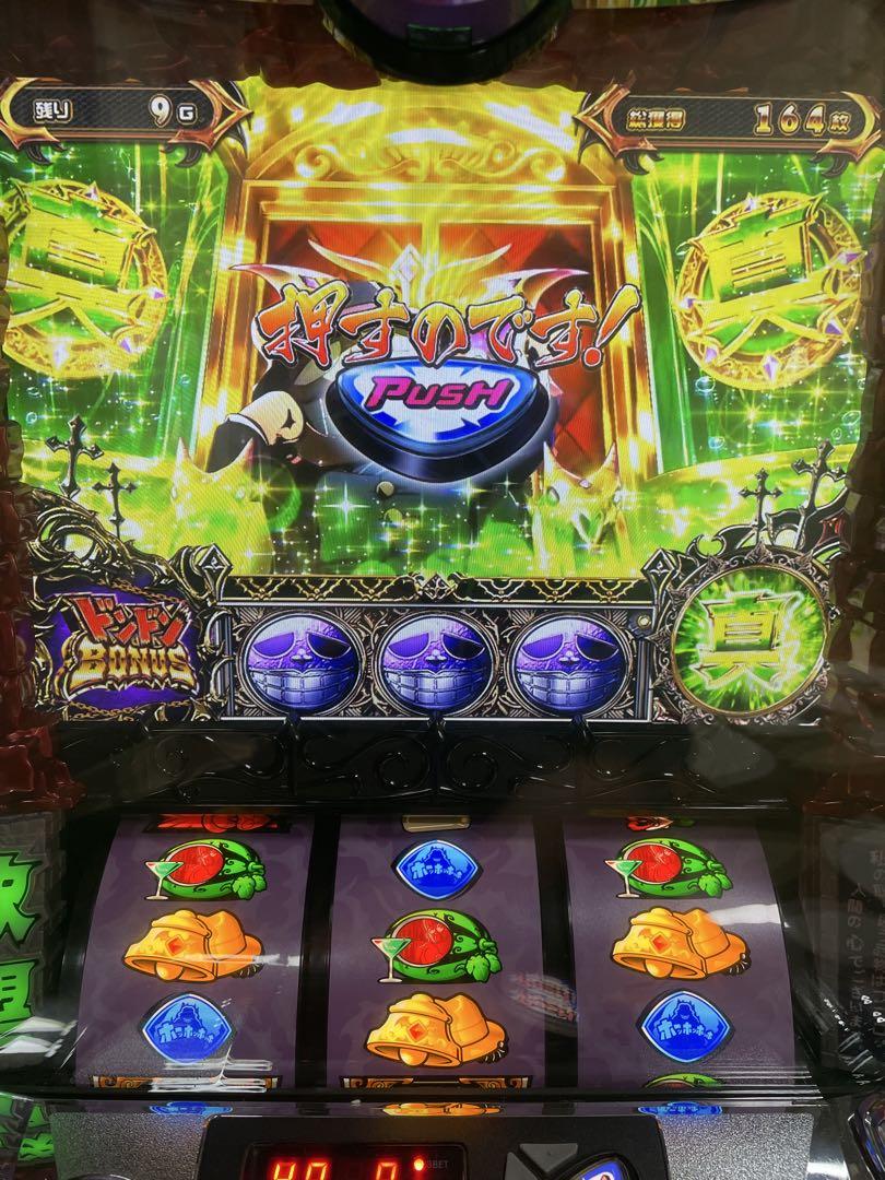 【送料無料】名機！ 三洋 笑ゥせぇるすまん3 〜笑撃のドーン〜