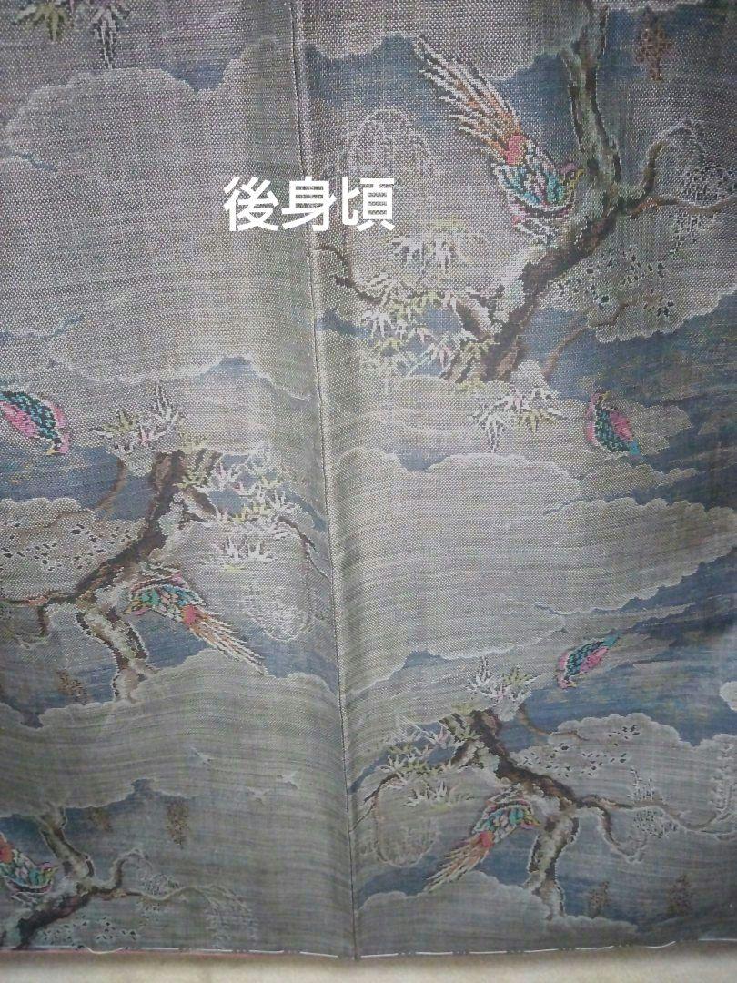 専用 本場大島紬 未使用 しつけ糸 縦横絣 九マルキ 泥染 雲取り鳥獣文 美品