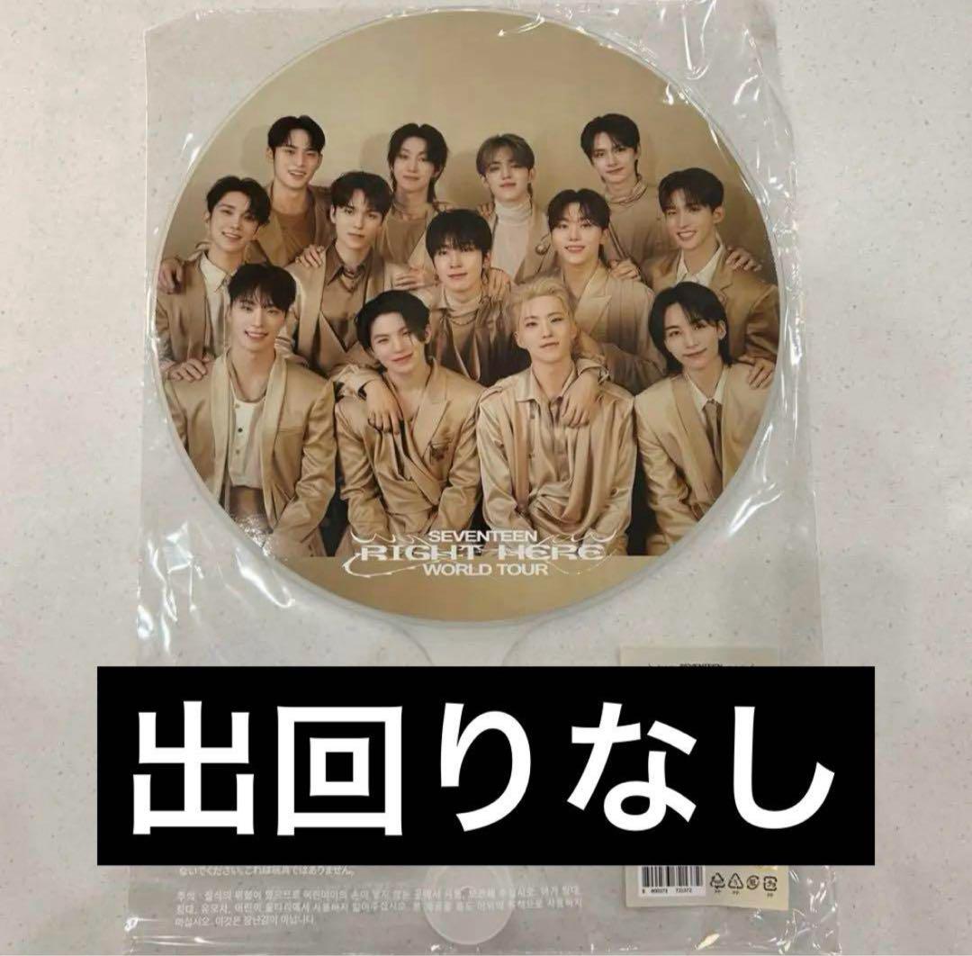 SEVENTEEN '17 IS RIGHT HERE' KiT, DEAR & Weverse Albums
