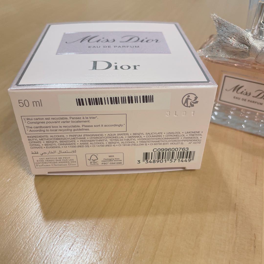 ミスディオール オードゥ パルファンMiss Dior 50ml