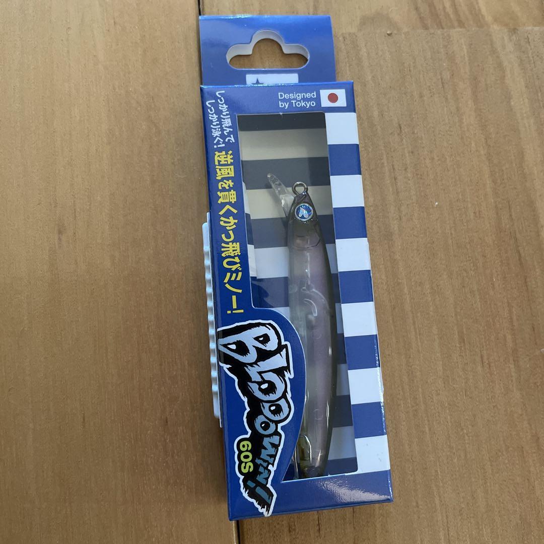 新製品】ブルーブルー ブローウィン60S 【応募券つき】3個セット