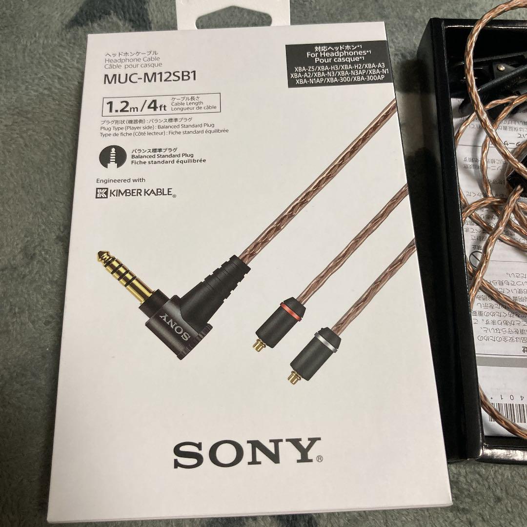 SONY MUC-M12SB1ヘッドホンケーブル EekTX-m37623514538 得価即納