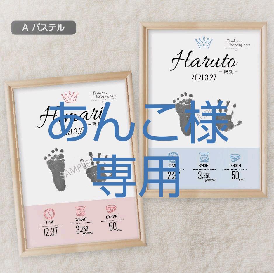 命名書A 手形 足形 アート 誕生記録 ベビーフォト メモリアルポスター 倉 命名書A 手形 足形 アート 誕生記録 ベビーフォト メモリアルポスター 倉
