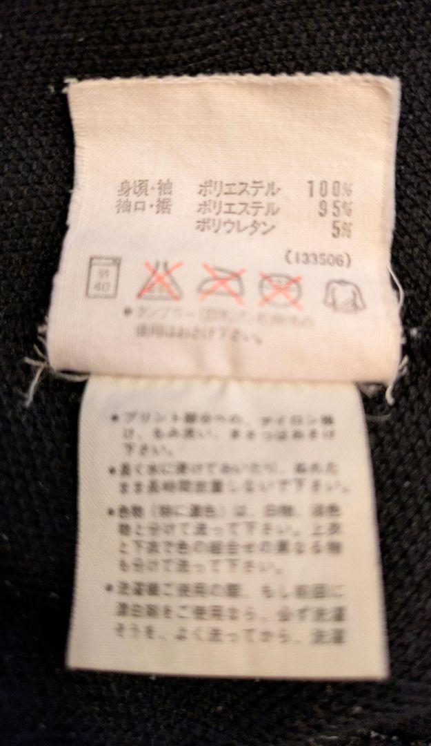 90s adidas【アディダス】トラックジャケット　デサント期　美品