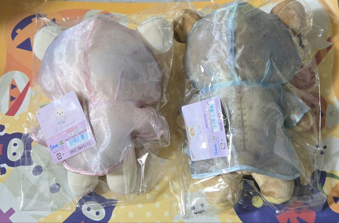リラックマ 雨のち晴れのリラックマ ぬいぐるみ 全4種 レインコート