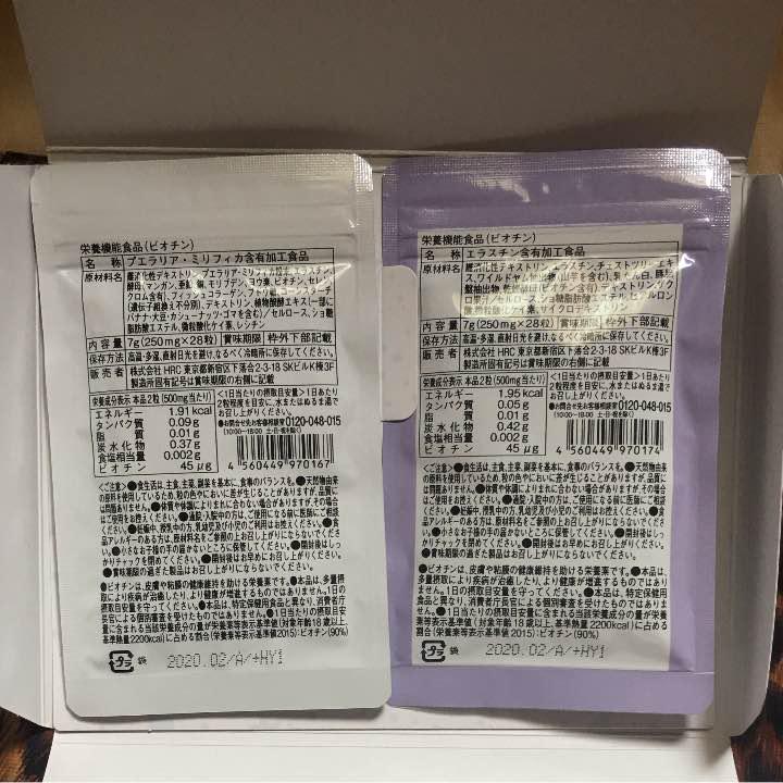 LUNA お値引きしました！