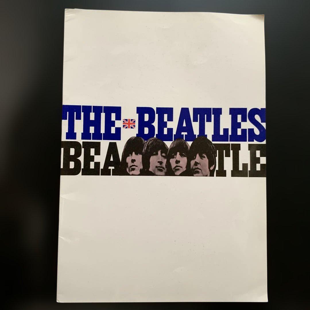 The Beatles 1972年日本公演パンフレット（レプリカ）