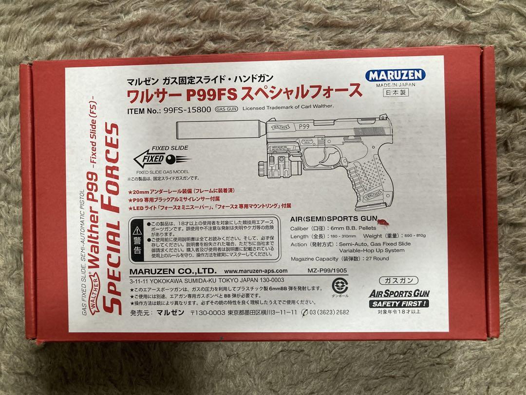 マルゼン　ワルサーP99FSガスガン サプレッサー、ライト付き　固定スライド