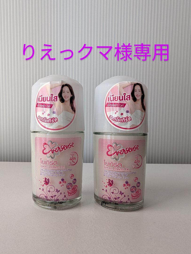 Sinai デオドラントロールオン２本セット　☆新品未開封☆ 海外デオドラントロールオン 25ml 2本セット - メルカリ