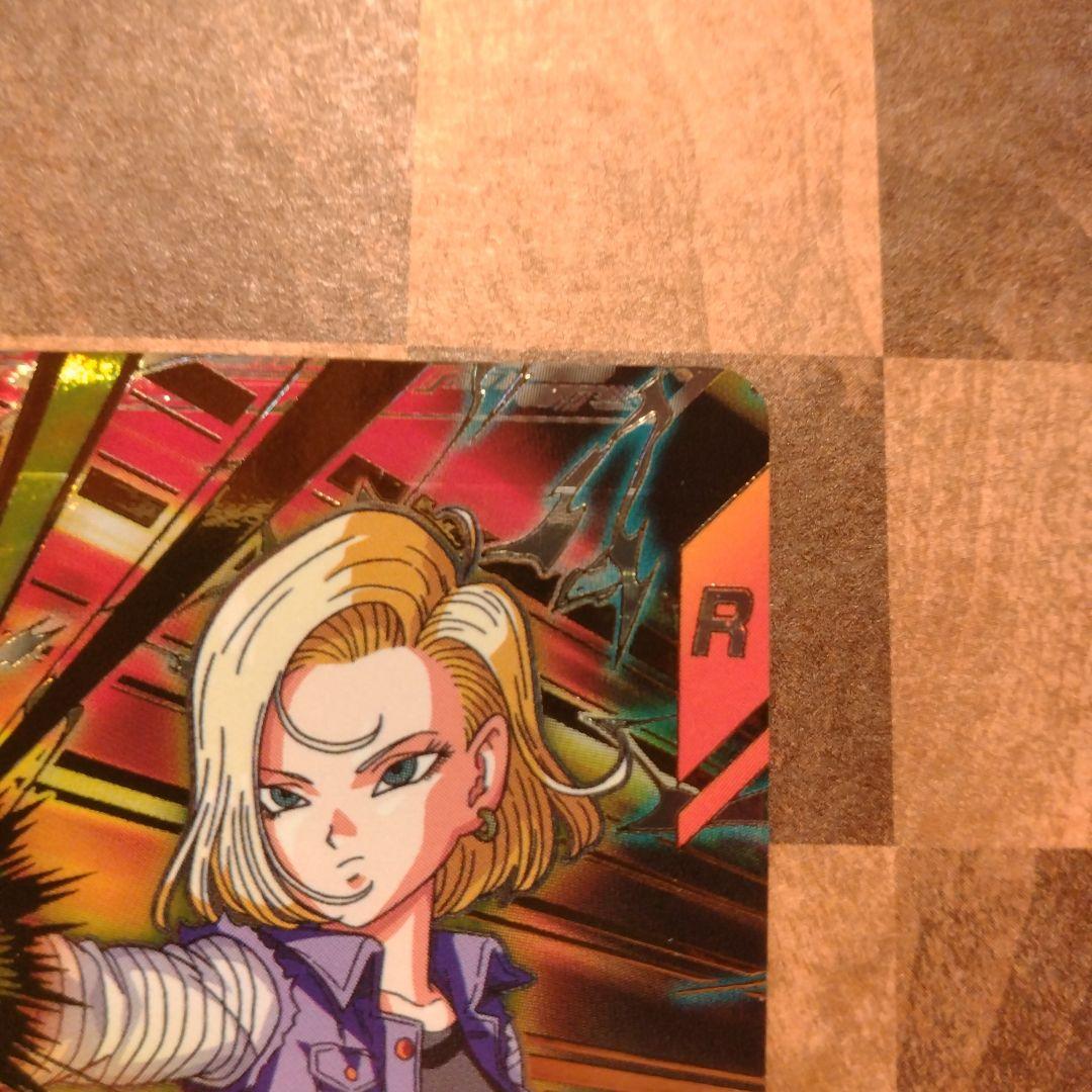 ドラゴンボールスーパーダイバーズ 人造人間18号 GDR - メルカリ