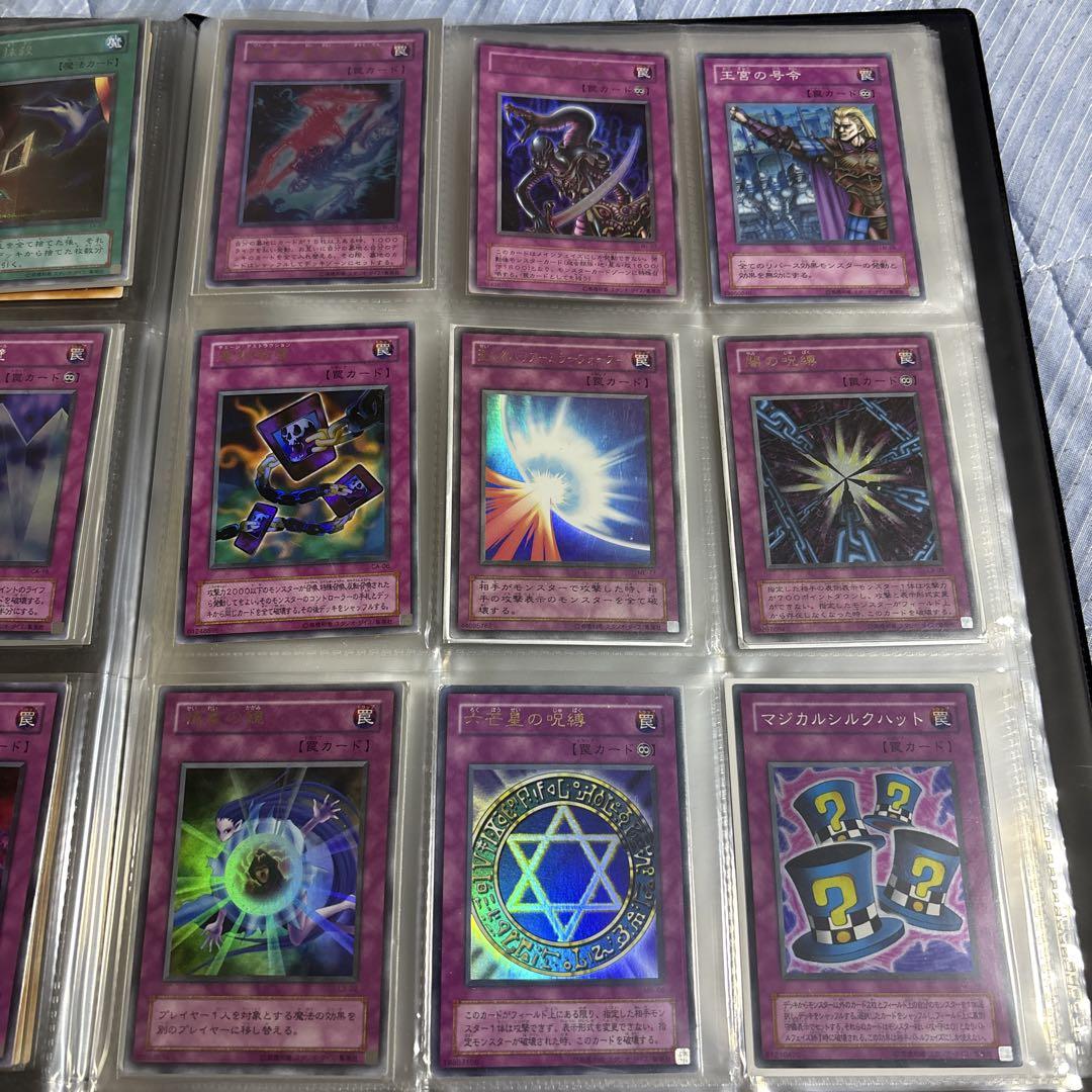 り*け様 遊戯王　2期スーパーレア以上まとめ