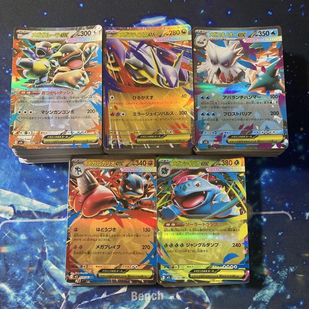 ポケモンカード 引退品③まとめ売り ポケモンカード 引退品 まとめ売りの通販 ポケカスタイル