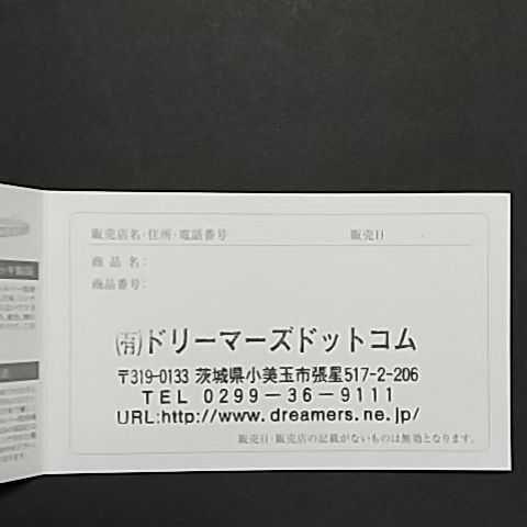 アルテミス クラシック ジョンマクラーレン 長財布 メンズ