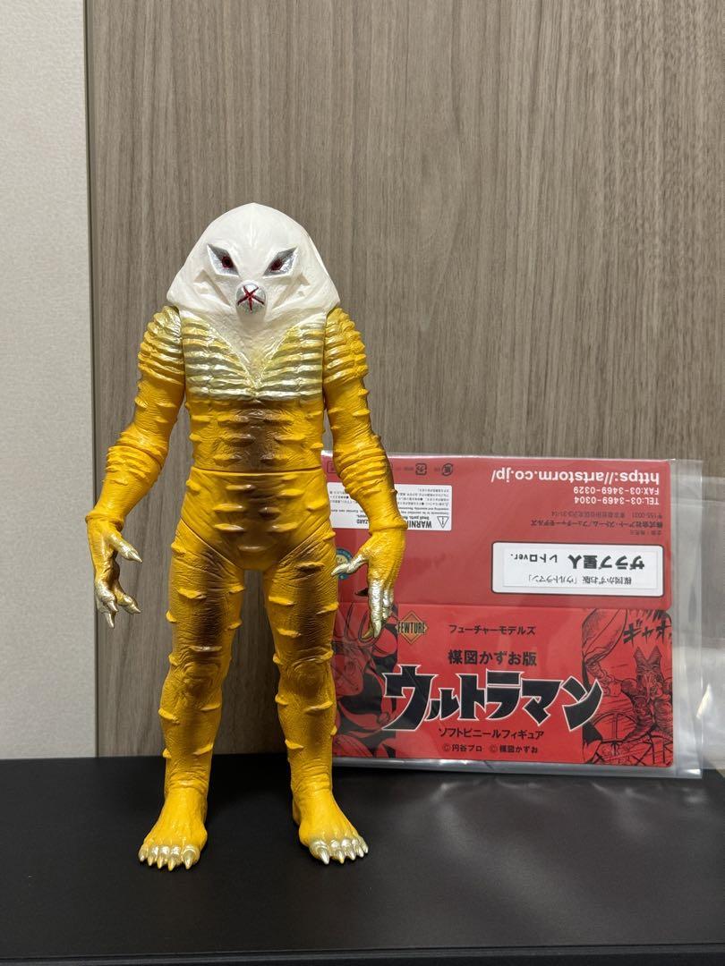 フューチャーモデルズ 楳図かずお版ザラブ星人 ソフビ アートストーム フューチャーモデルズ 楳図かずお版ザラブ星人 ソフビ アート