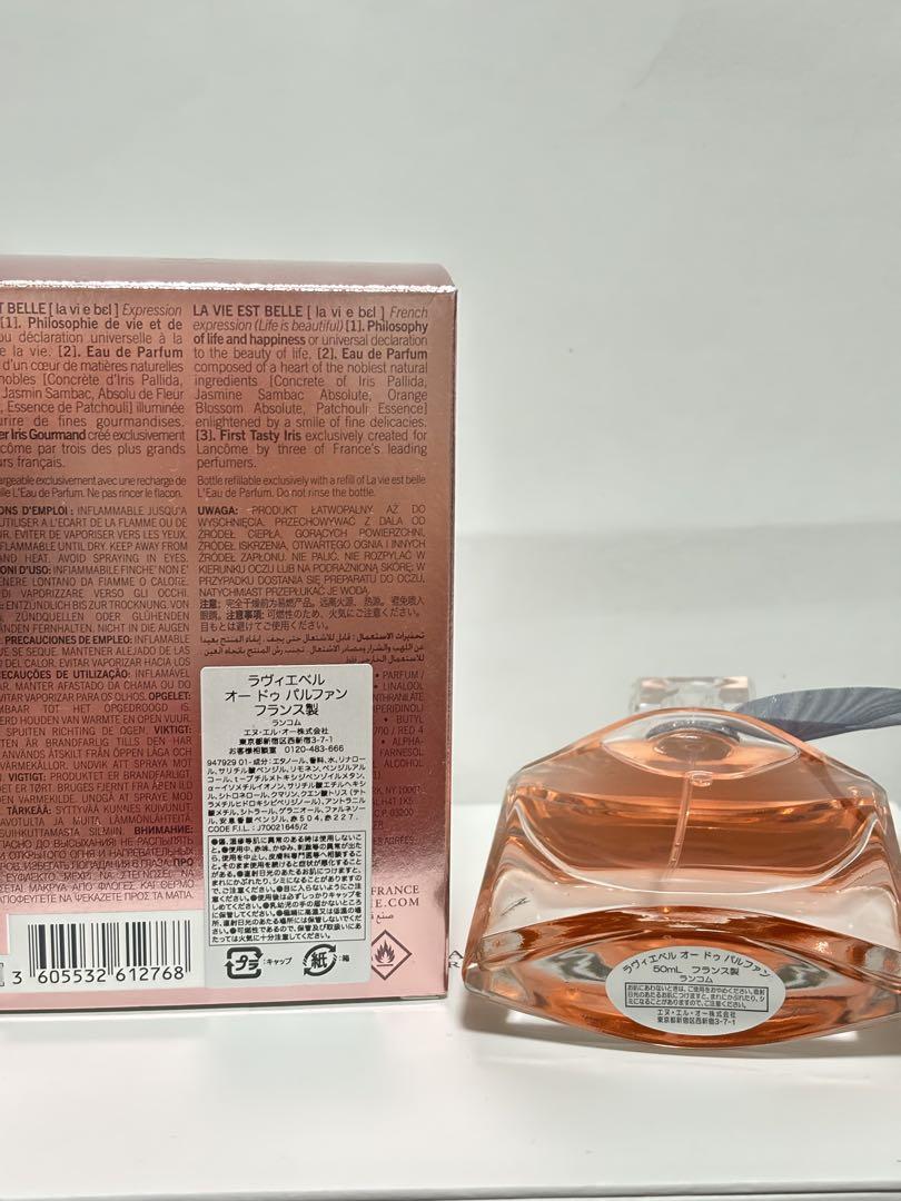 香水(女性用) LANCOME La vie est belle 50ml