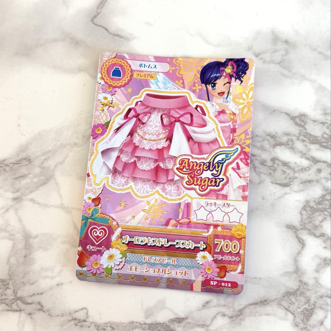 アイカツカード　星宮いちご　オーロラキスコーデ　プレミアムレア