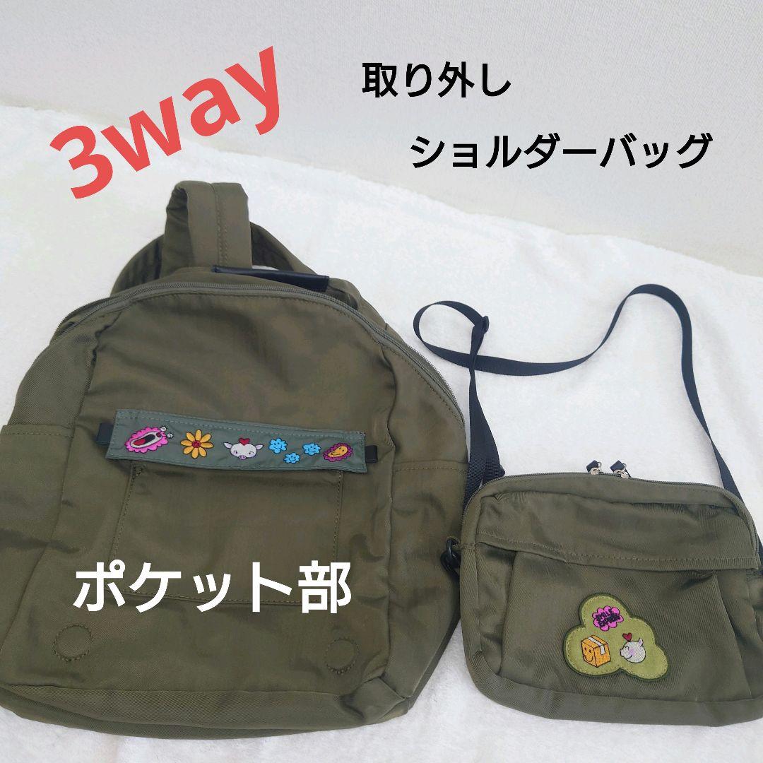 発掘 - 新登場ブランド ☆美品☆オレボレブラ アルベロベロ 3way ナイロン リュック バッグ