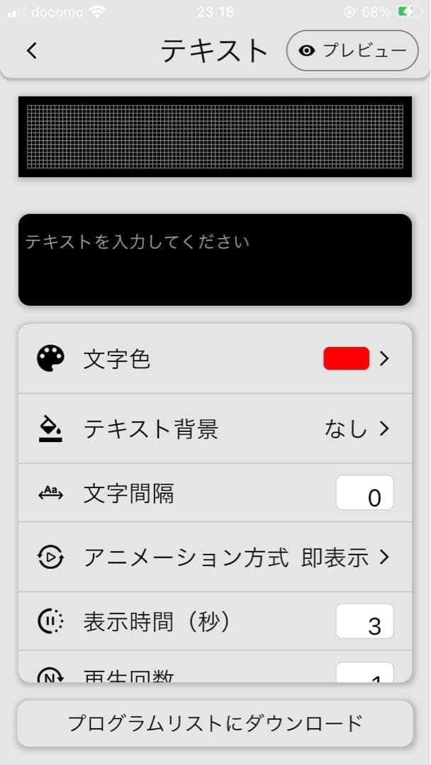 【最新モデル】 60cm 12cm2枚セット デビルアイ ledマトリックス 【最新モデル】 60cm 12cm2枚セット デビルアイ ledマトリックス