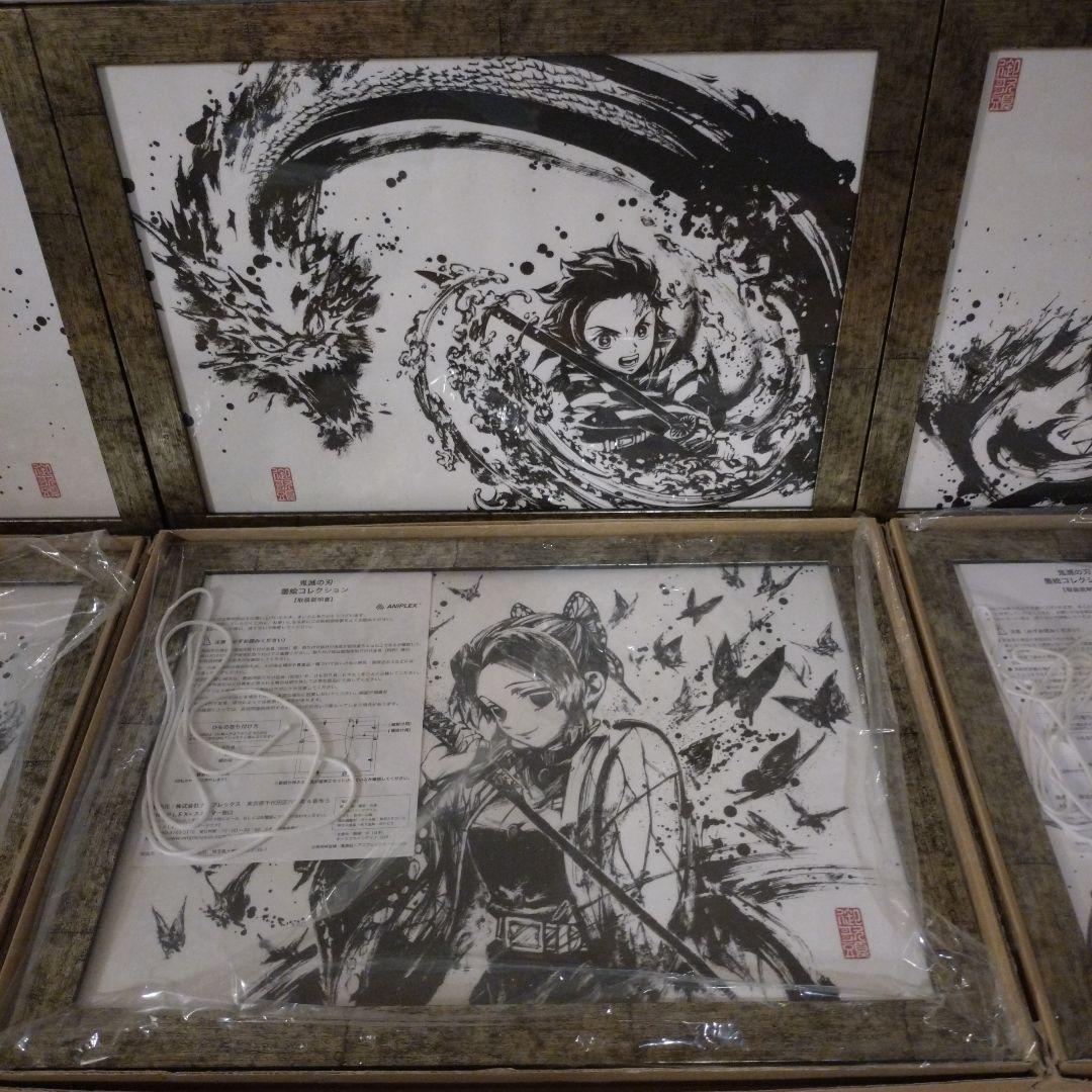 鬼滅の刃 墨絵コレクション 他グッズセット - メルカリ