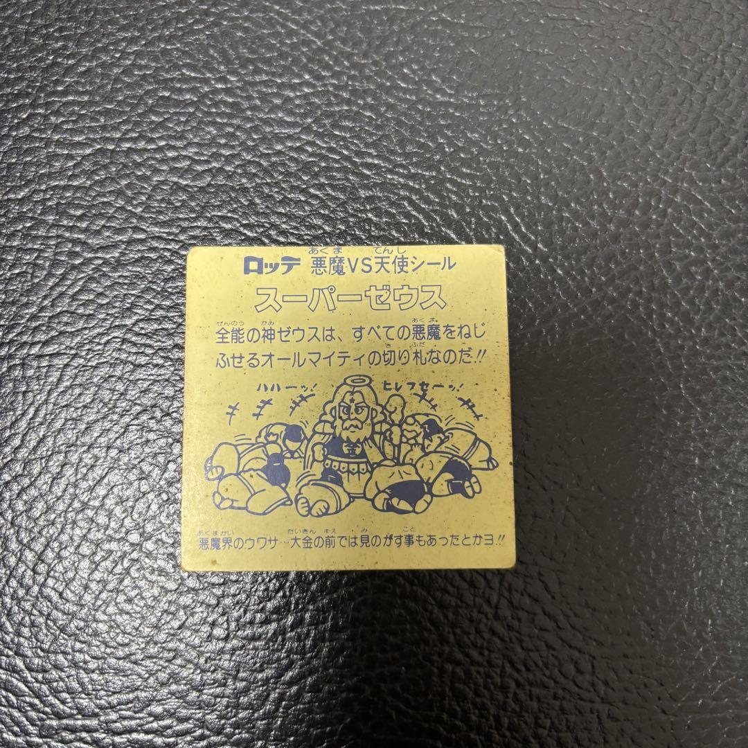 ホログラム 9枚セット