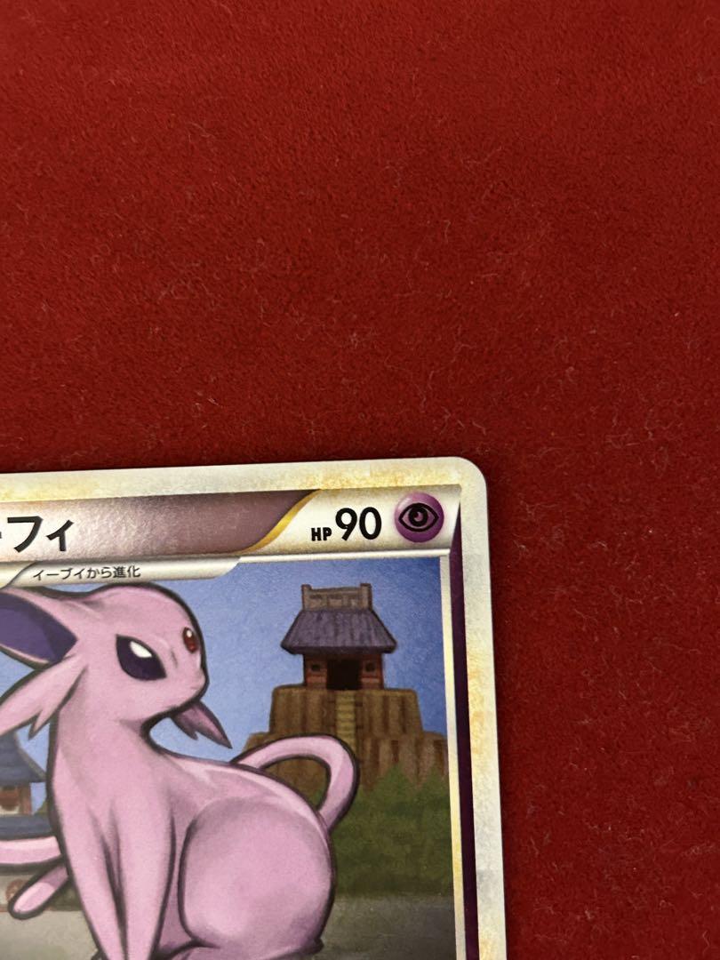 送料無料 ギフト 美品！！ポケモンカード レジェンド エーフィ ミラー ポケモンカードゲーム
