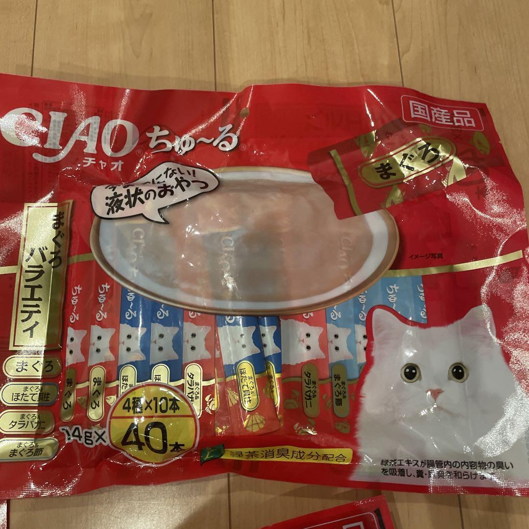 チャオ ちゅ〜る 贅沢バラエティ 14g×40本 猫用おやつ　x4袋　まぐろx1