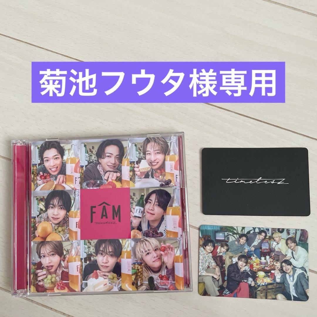楽天市場】【即納】【先着特典付属】【3形態DVDセット】【月間