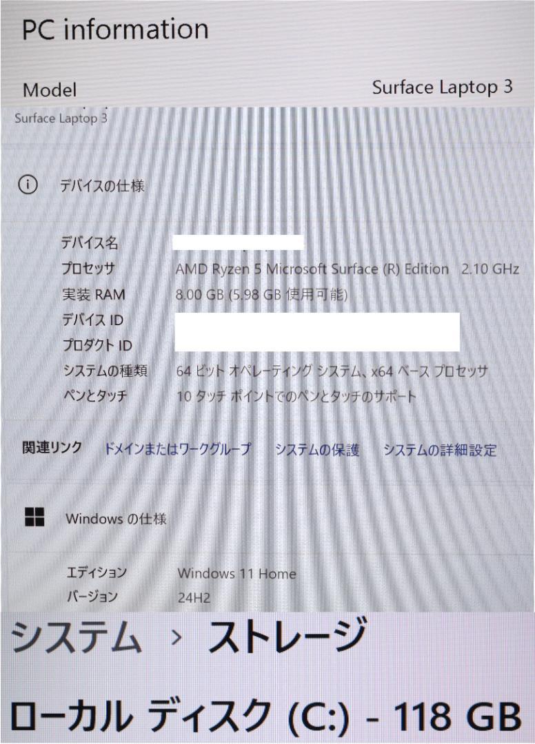 美品Surface Laptop3 15型Ryzen5オフィス電池良好 説明必読
