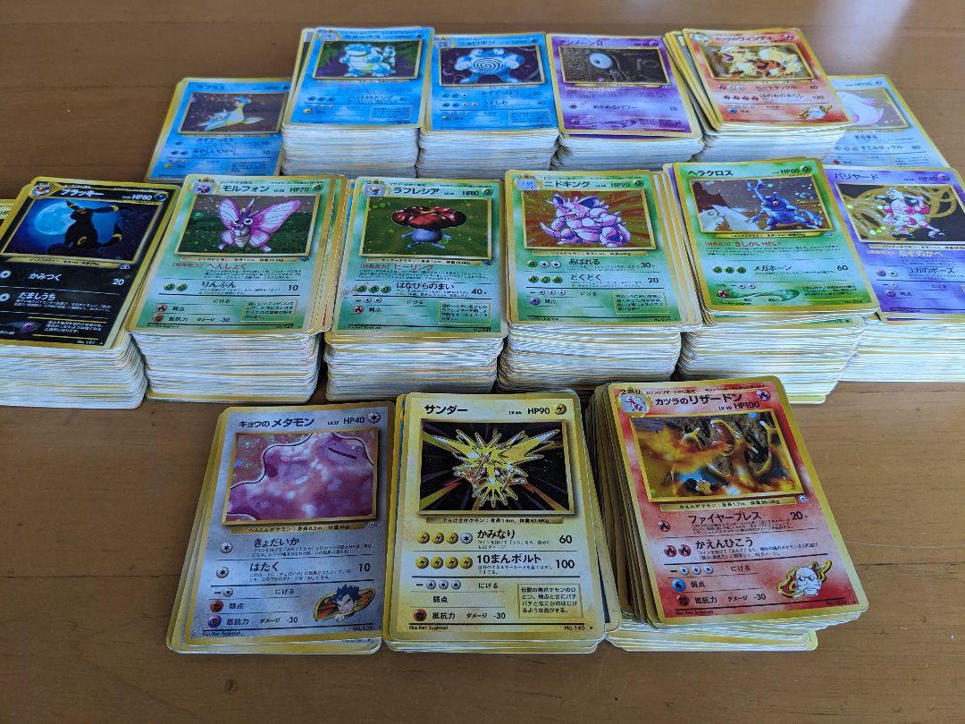 ポケモンカード まとめ売り　約1200枚