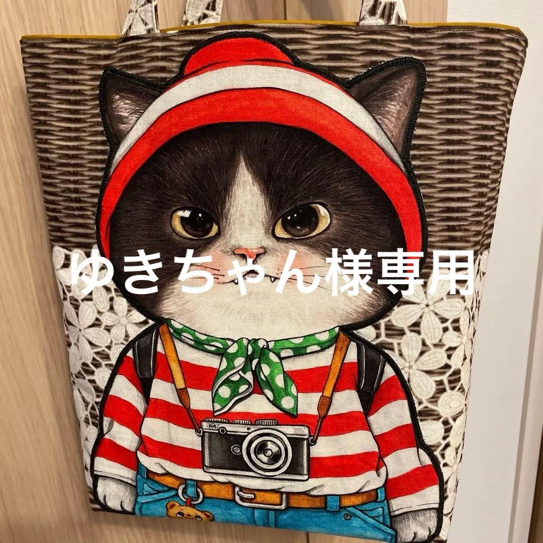 ゆきちゃん様専用・コヤンイサムチョン・トートバック