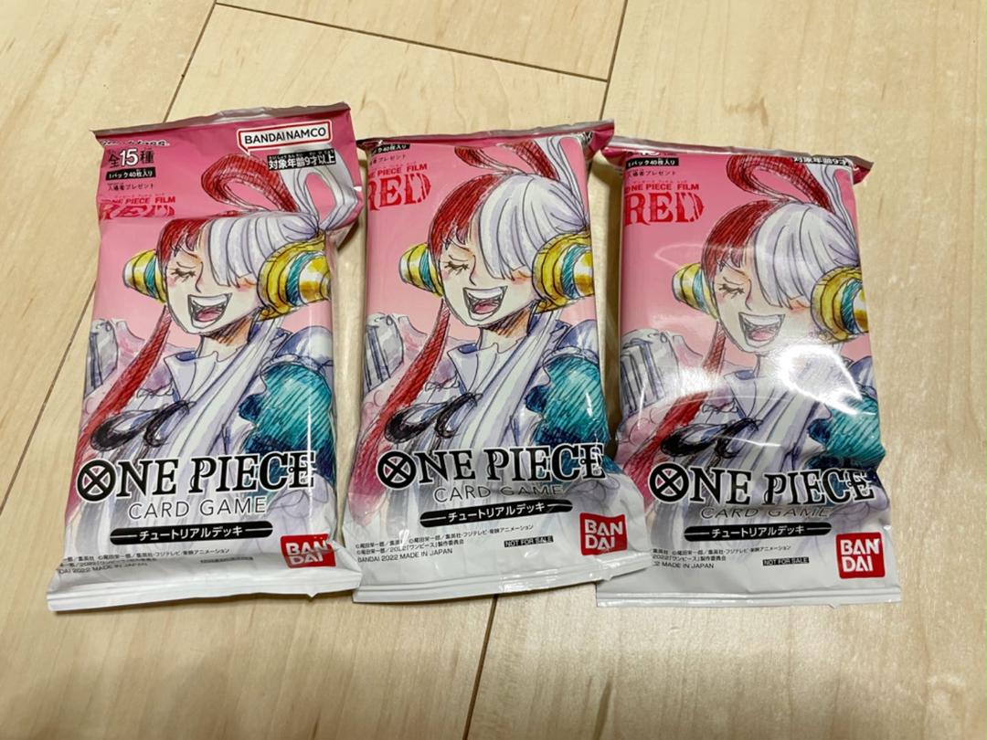 ワンピース カードゲーム チュートリアルデッキ ウタ