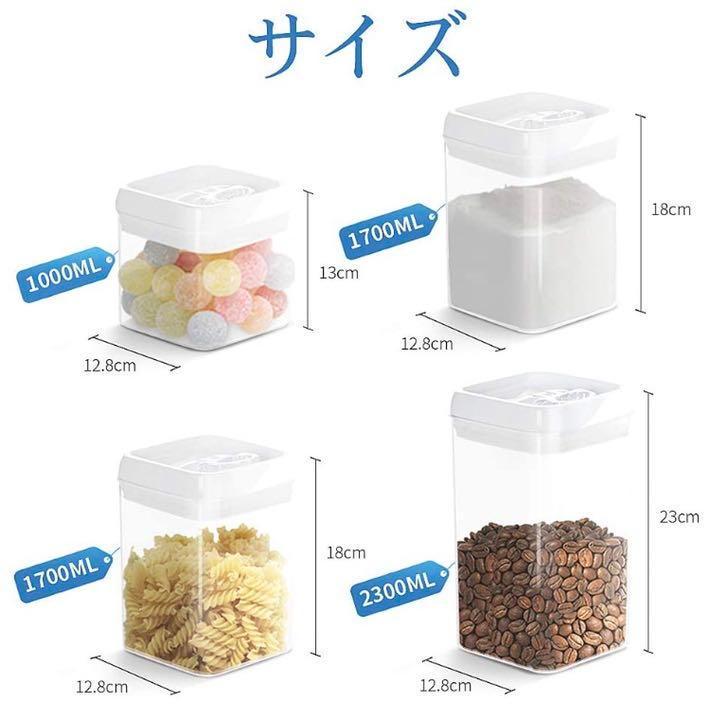 大好き 密封蓋付き保存容器7点セット - 容器 - www.smithsfalls.ca 大好き 密封蓋付き保存容器7点セット - 容器 - www.smithsfalls.ca