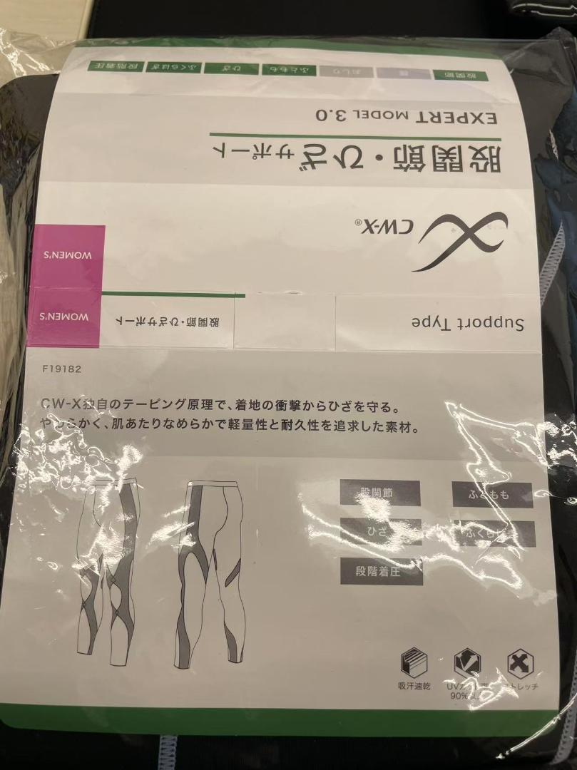 エキスパートモデル3.0(EXPERTMODEL3.0)