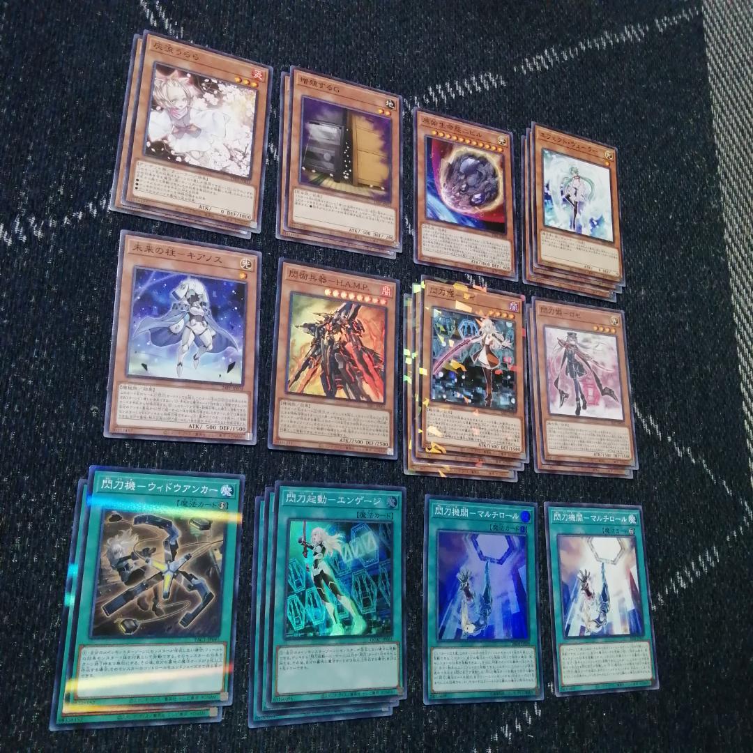 最高の品質 キアノス デッキ 閃刀姫 遊戯王 エンゲージゼロ