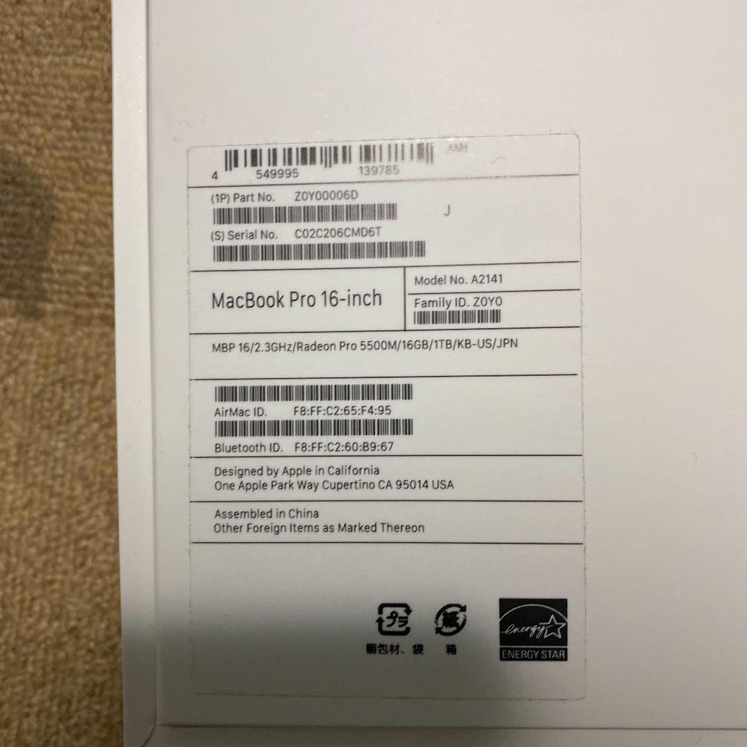 本日限定20万円 16インチ i9 C8OaE-m37635342601 MacBookPro 即納好評