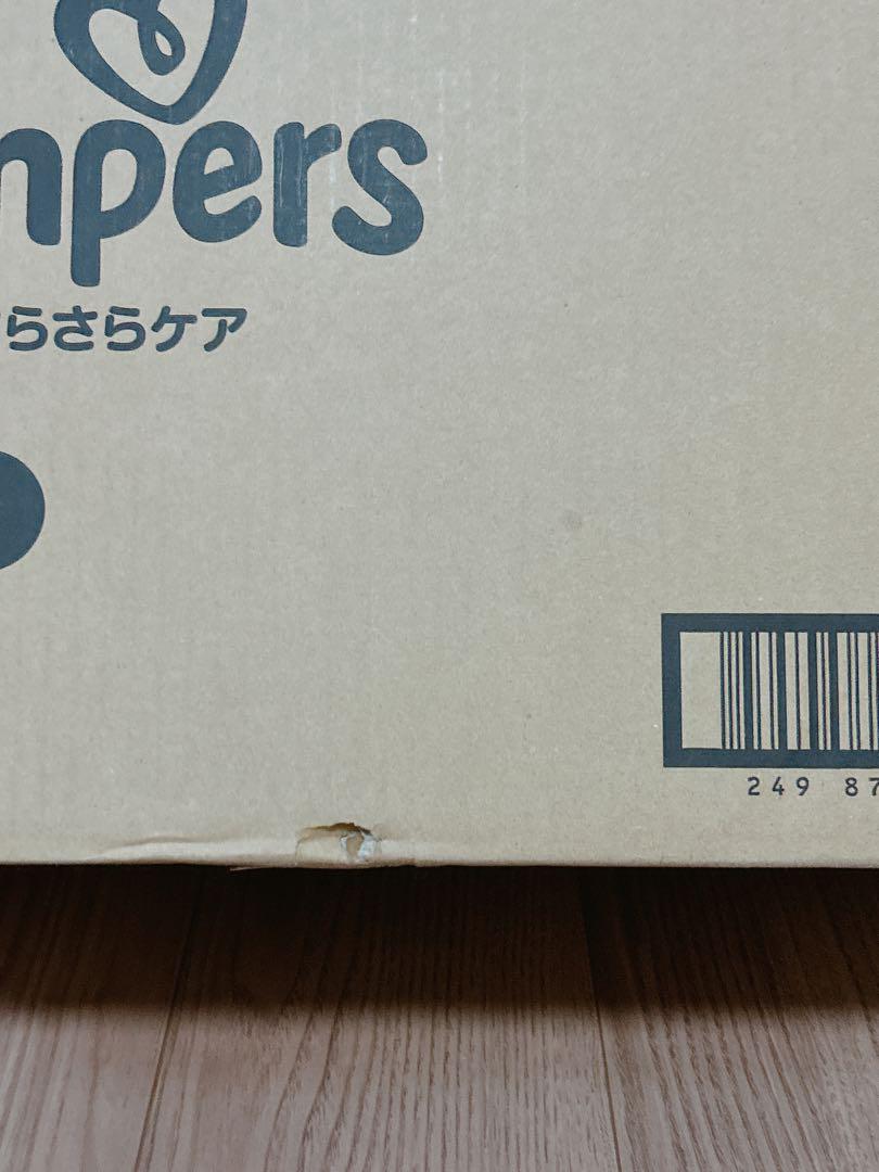 パンパースオムツM