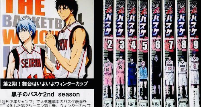 アニメ 黒子のバスケ 1期 DVD 全巻セット
