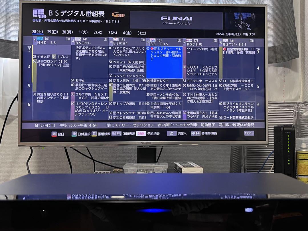 紫陽花　ジャンク　フナイ　ブルーレイレコーダー　FBR-HW2030