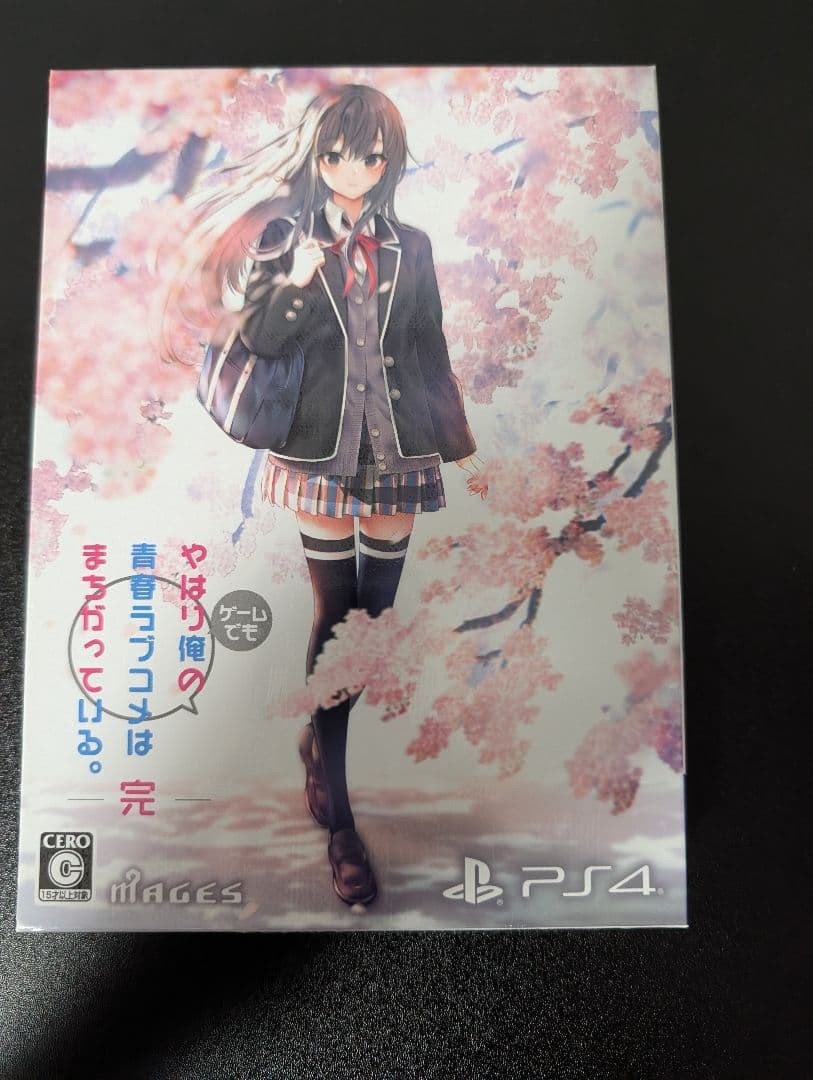 PS4ソフト やはり俺の青春ラブコメはまちがっている