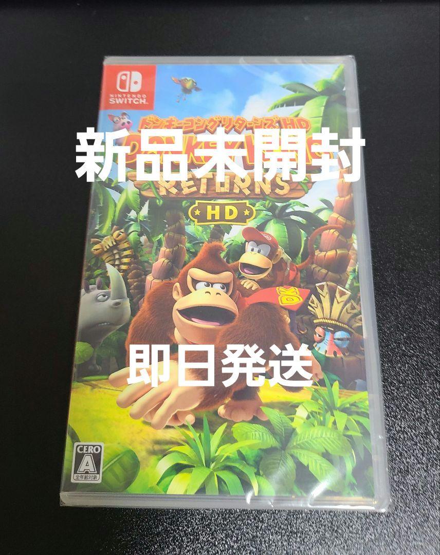 【新品未開封】ドンキーコング リターンズ HD Nintendo Switch
