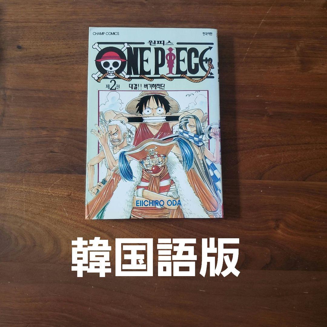 ビジネスジャンプ 1990年〜1993年 11冊セット ヤケあり 少年漫画