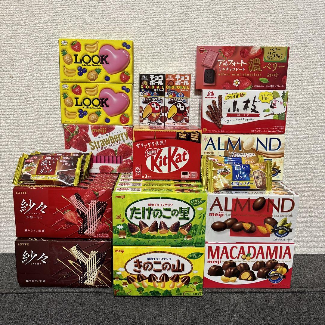 バラエティチョコレートセット 紗々・マカダミア・きのこの山