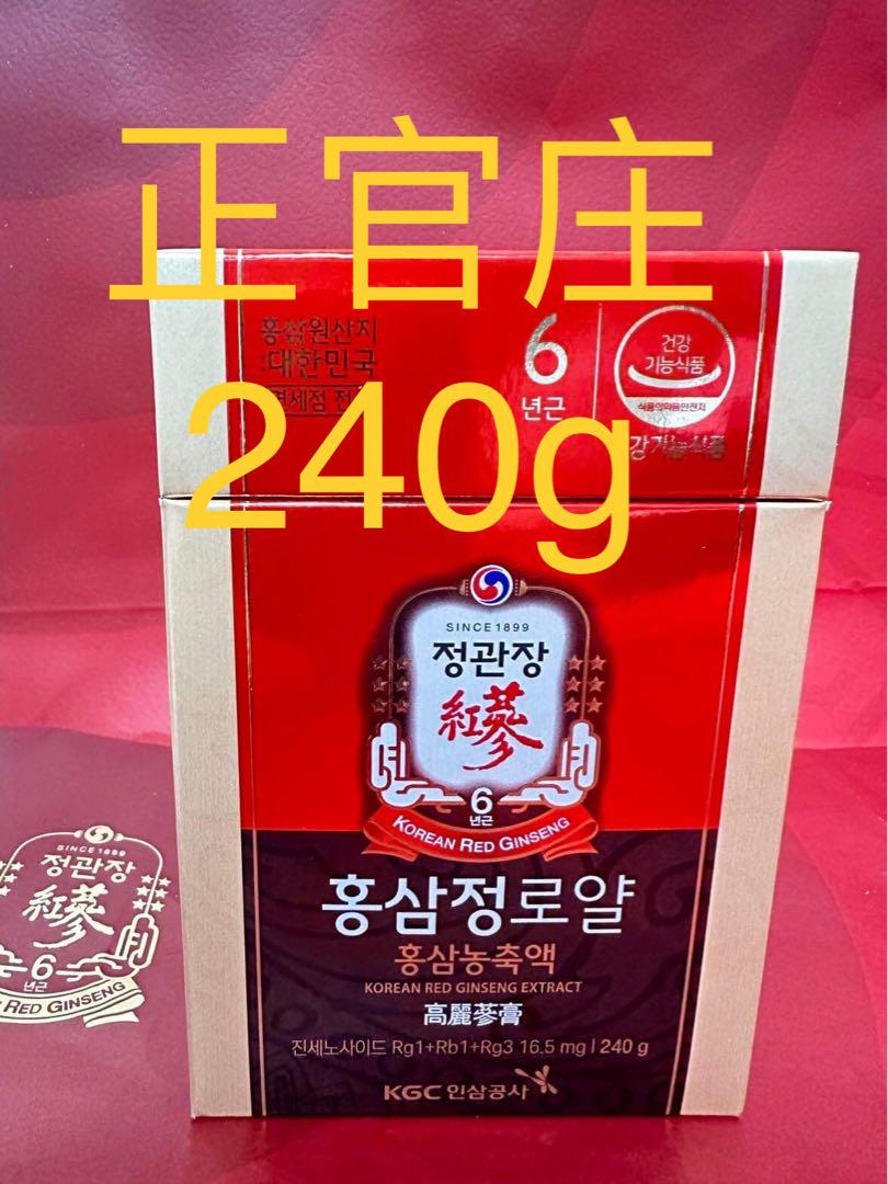 新品 未開封正官庄高麗人参エキス 紅参精ロイヤル240g