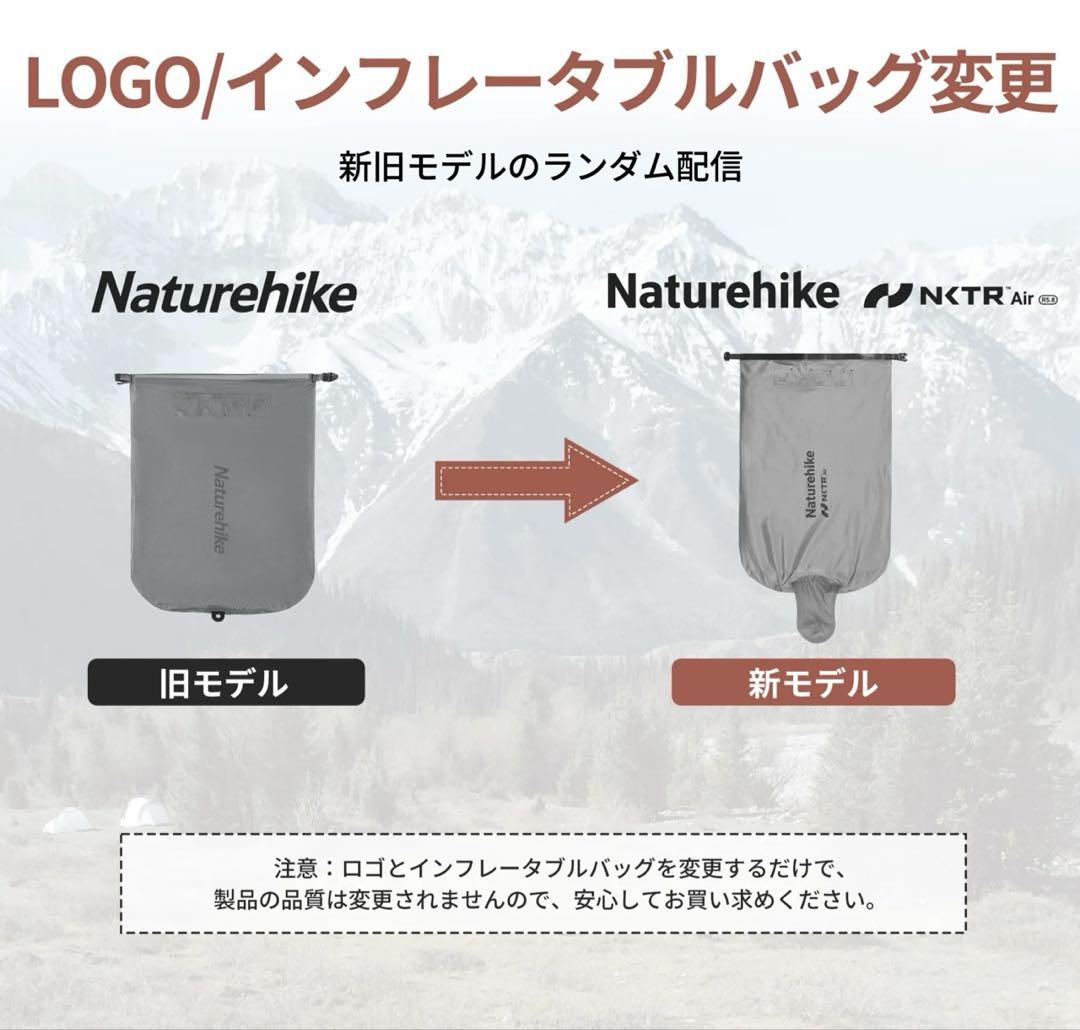 Naturehike エアマット R値5.8 58x168cm