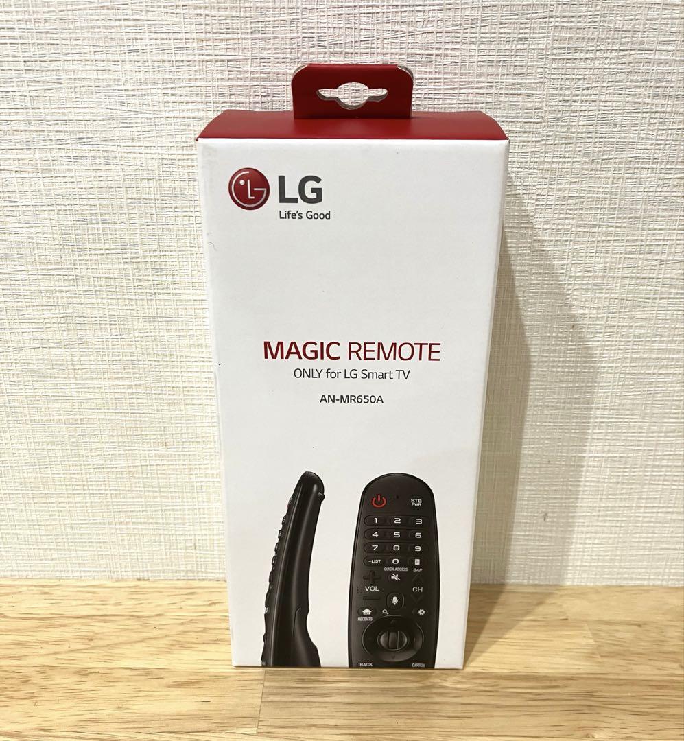 【新品2個】LG マジックリモコン AN-MR650A