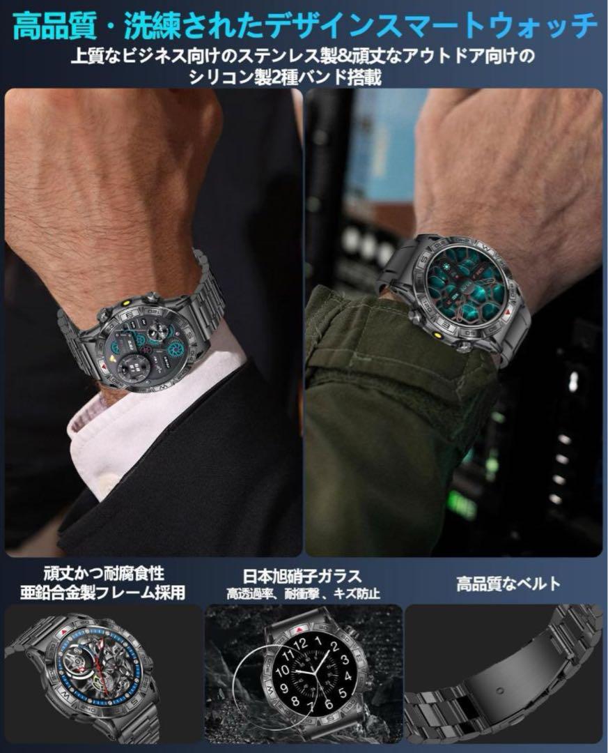Amazon | スマートウォッチ 1.43インチAMOLED大画面【2025年究極