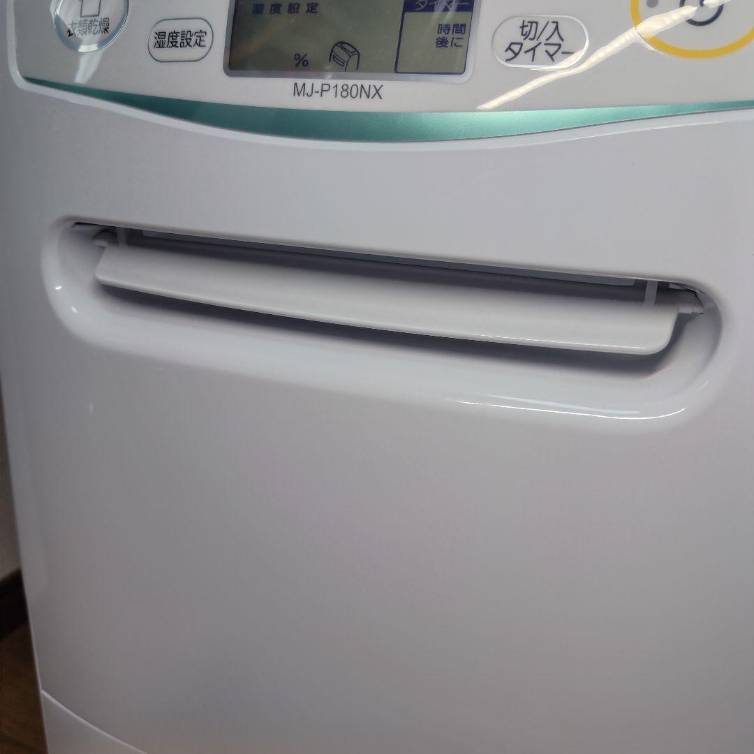 三菱　衣類乾燥除湿機　MJ-P180NX-W　2018年製