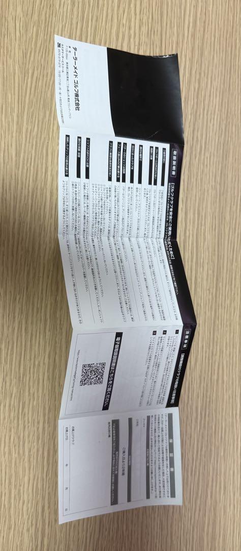 ブリーズ様用 テーラーメイド Qi MAX LITE アイアンセット #6~P ブリーズ様用 テーラーメイド Qi MAX LITE アイアンセット #6~P