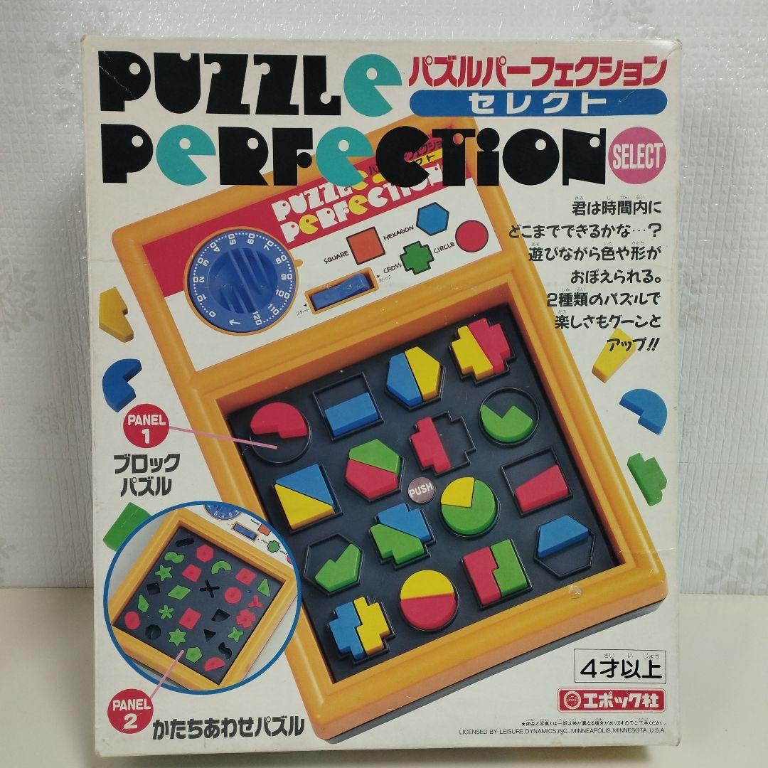 エポック社 パーフェクション 昭和レトロ パズルゲーム パーフェクション【60秒リアルチャレンジ！】米生まれの昭和